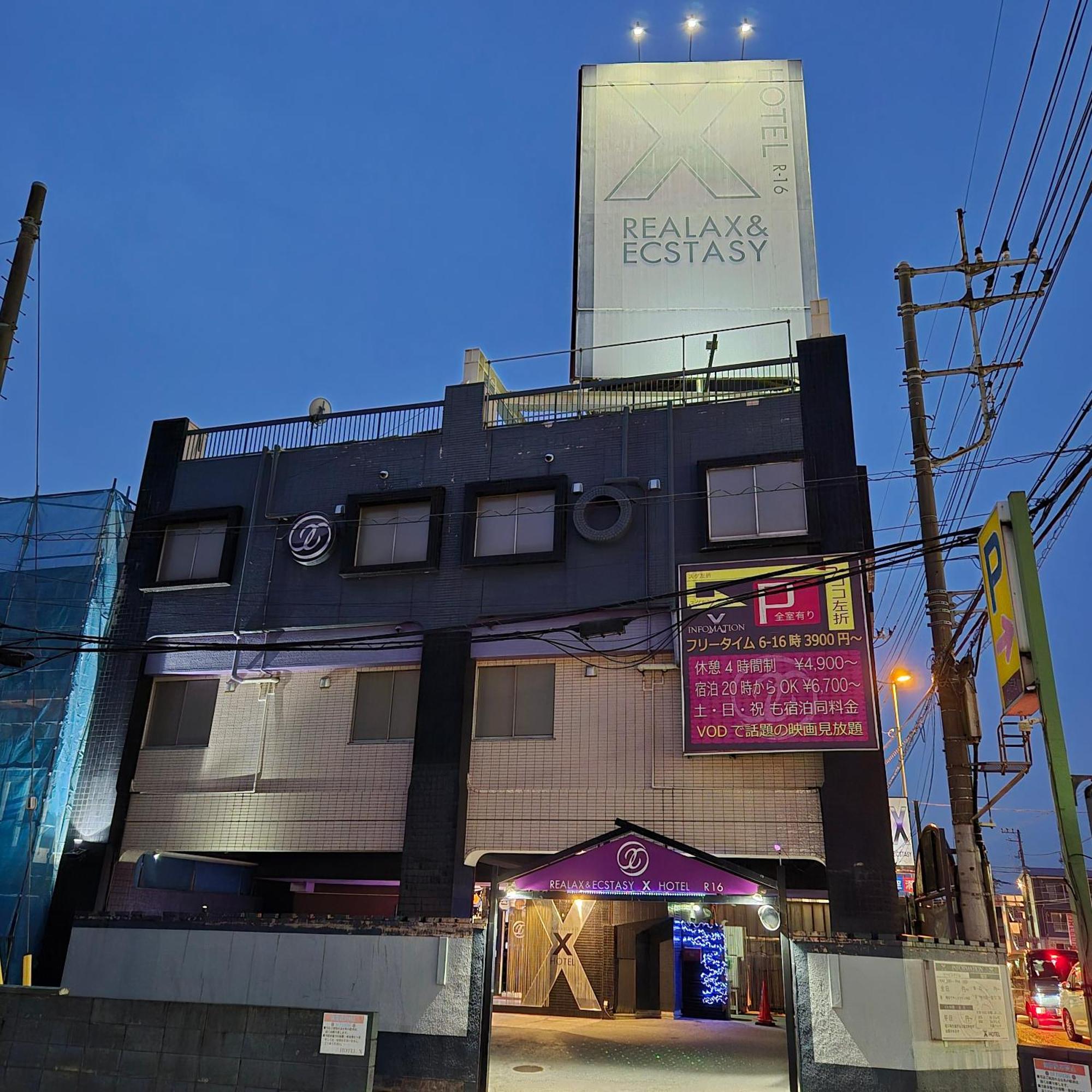 X Hotel - Adult Only- Sayama Dış mekan fotoğraf