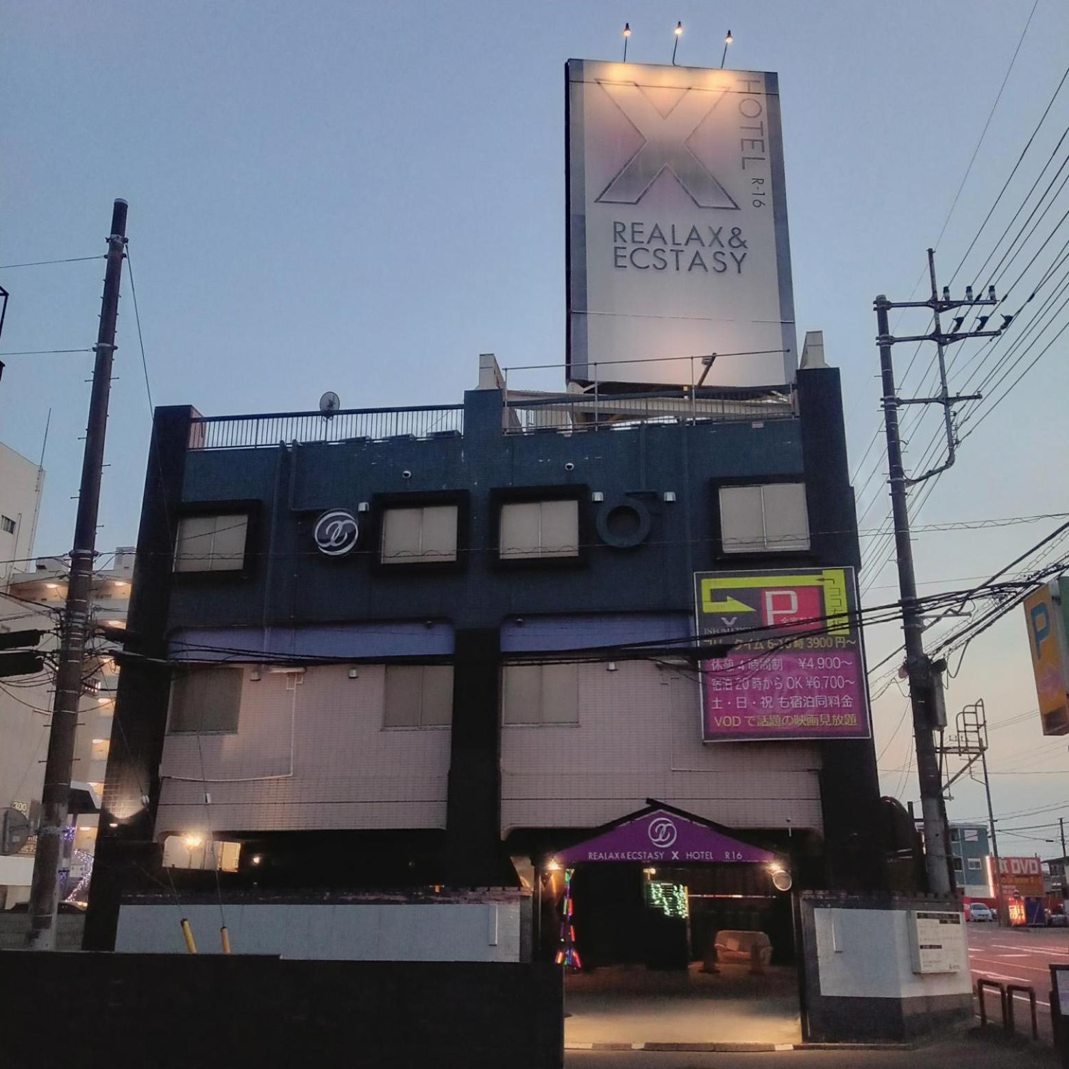 X Hotel - Adult Only- Sayama Dış mekan fotoğraf