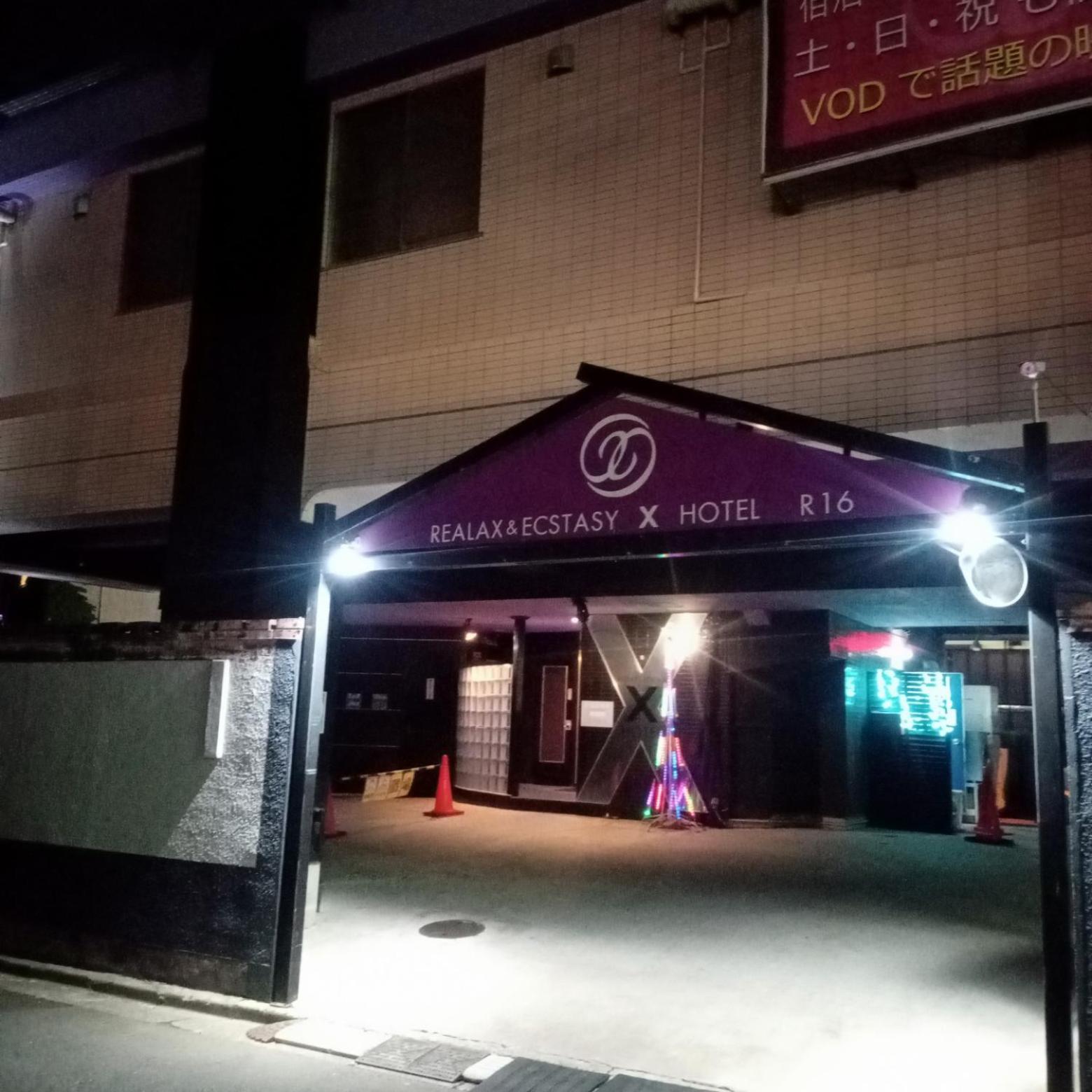 X Hotel - Adult Only- Sayama Dış mekan fotoğraf