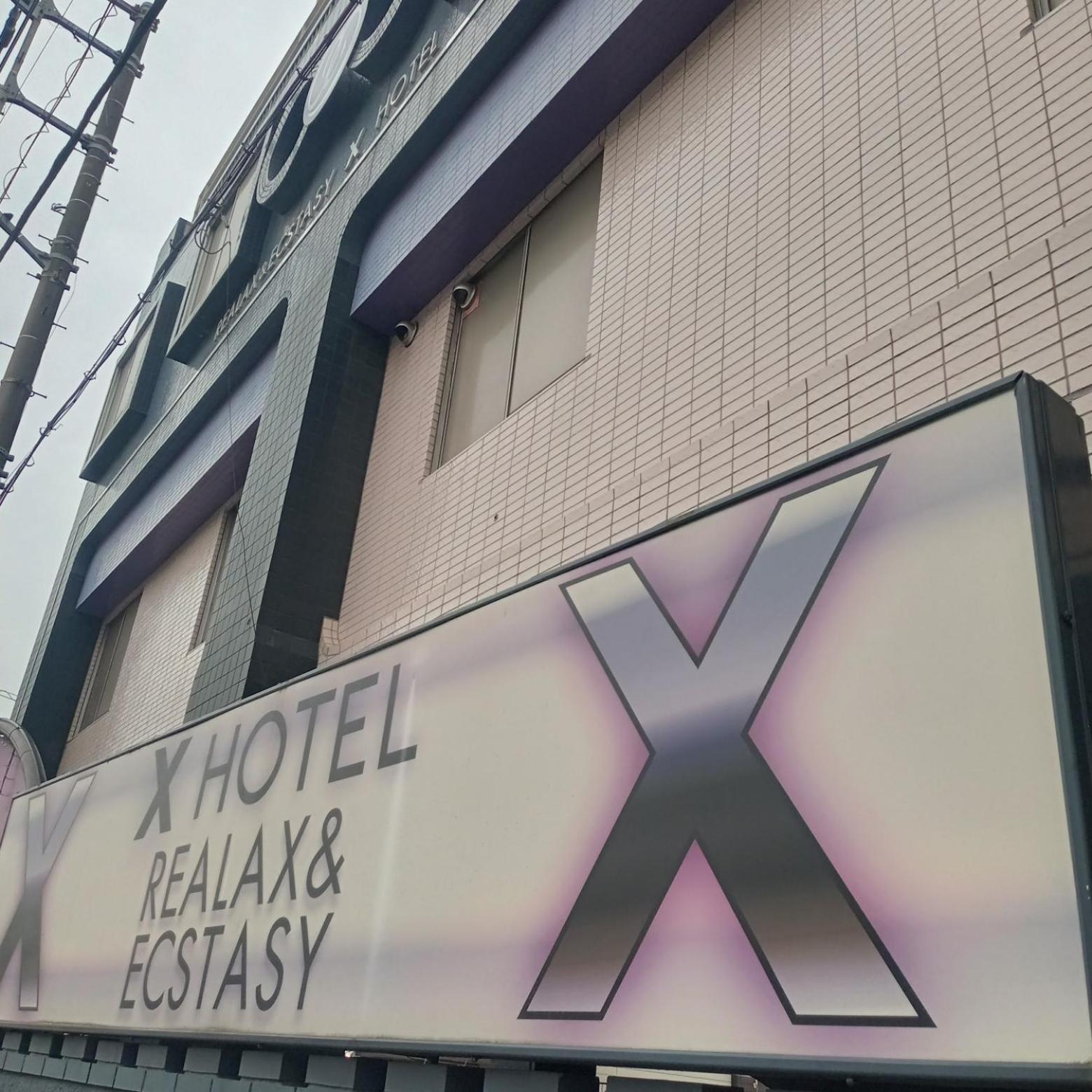 X Hotel - Adult Only- Sayama Dış mekan fotoğraf