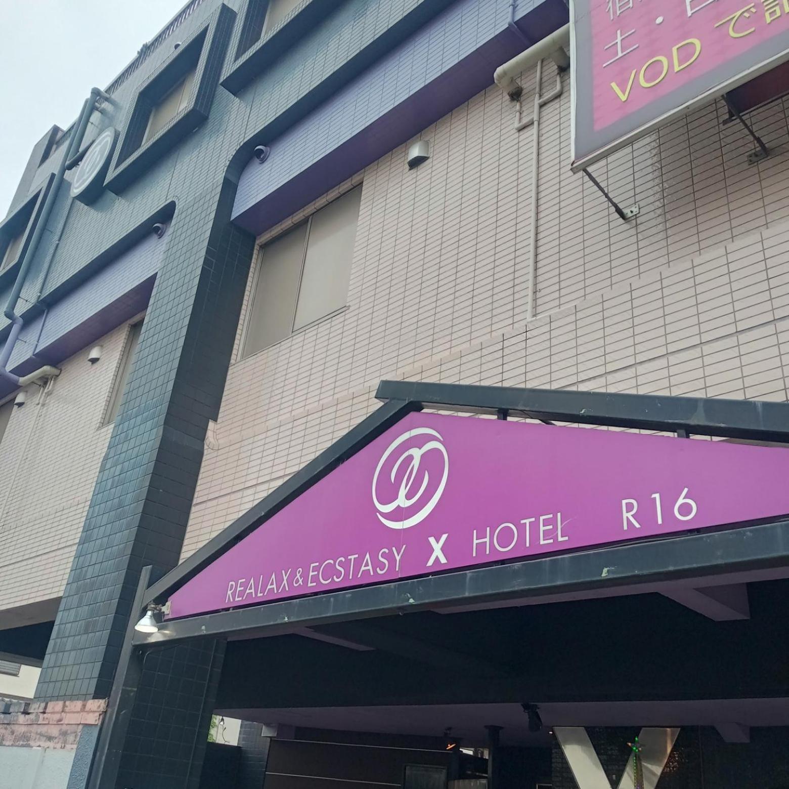 X Hotel - Adult Only- Sayama Dış mekan fotoğraf