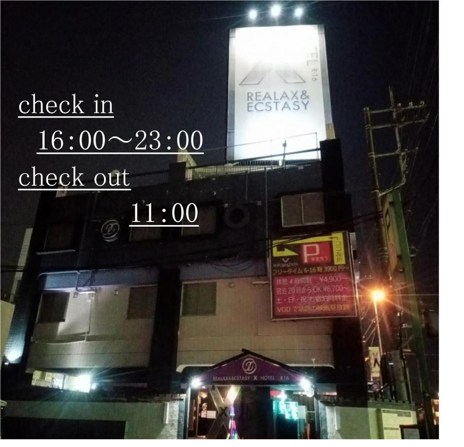 X Hotel - Adult Only- Sayama Dış mekan fotoğraf